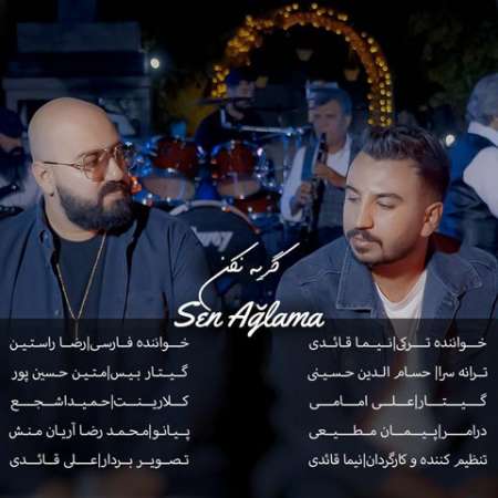 Reza Rastin & Nima Ghaedi – Sen Aglama